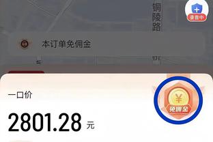 新利体育官网首页直播截图3